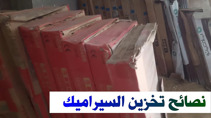 اهم النصائح لتخزين السيراميك