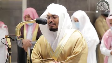 ياسر بن راشد الدوسري   ماتيسر من سورة طه