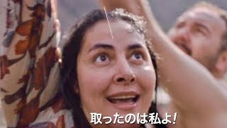 32歳で不美人で体型太め、そんな彼女があるものをゲットして…映画『ペトルーニャに祝福を』予告編