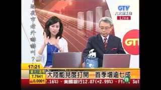PAPAGO!八大新聞專訪-20130424-part2