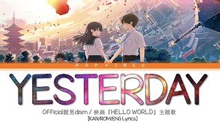 Video thumbnail of "Official髭男dism - イエスタデイ (『HELLO WORLD』Official Soundtrack )［KAN/ROM/ENG Color-coded Lyrics］"