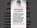 लड़के जो दुनिया से अपना दुख छिपाते है। #motivation #inspiration #business #success #facts #ias #ips