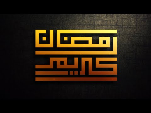 شرح الكتابة بالخط الكوفي التربيعي بشكل احترافي