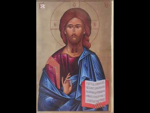 Помози нам Вишњи
