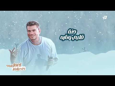 اعمل ايه في الي انا حبيته         