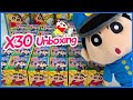 CRAYON SHIN CHAN Random Satisfying 30box Opening | Part2