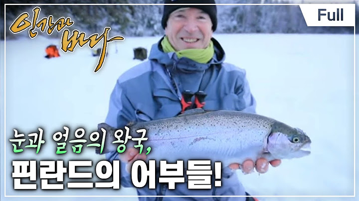 [Full] 인간과 바다 - 겨울 왕국, 핀란드의 어부들