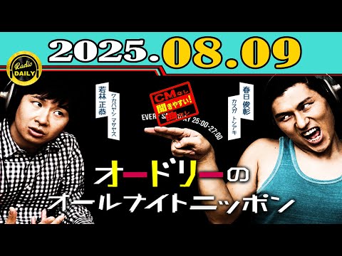 新品未開封DVD　オードリーのまんざいたのしい/若林正恭　春日俊彰 Amazon.co.jp: 未開封DVD オードリーのまんざいたのしい/若林