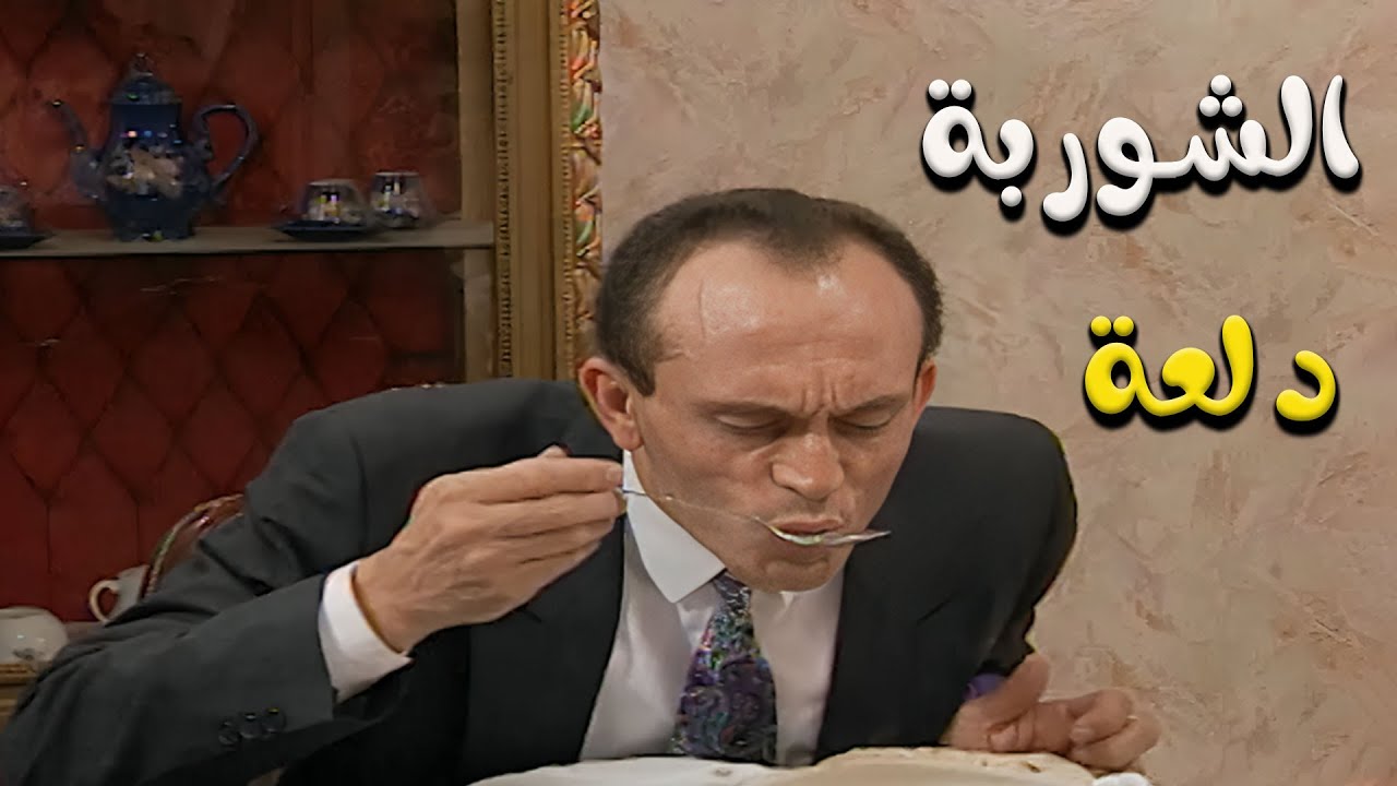 لما تكون مدايق من الشغل وترجع البيت عشان تفطر تلاقي الأكل مش على مزاجك! 🥴