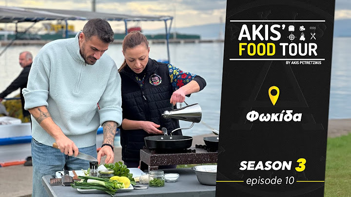 Akis' Food Tour | Φωκίδα | Επεισόδιο 10 - Σεζόν 3