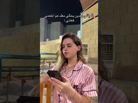 لانا تغني لا الفيل الله لا يسامحك على جرحك
