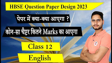 HBSE Class 12 English Question Paper Design 2022-23 || March 2023 Question Paper Pattern class 12