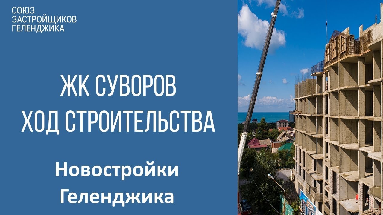 Заказать строительство жилой модуль в Геленджик