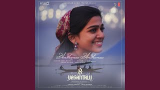 Parichayamila - K.S. Chithra