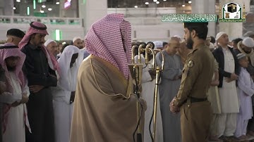 تلاوة فضيلة الشيخ د.#ياسر_الدوسري من صلاة المغرب 30 جمادى الأولى 1441هـ.