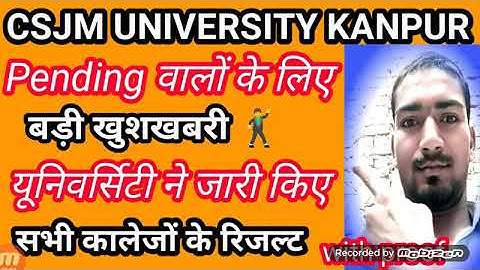csjm pending result#kanpur university pending result 2019#csjmu result