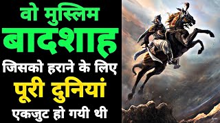 Full history of Hazrat Abu bakr r.a.| वो मुस्लिम खलीफा जिससे दुनियां काँपती थी | Indian muslim