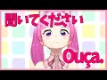 【お願い】初のポルトガル語を話してお願いをする