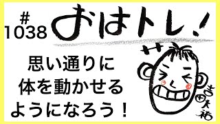 体を使った脳トレ！ screenshot 1