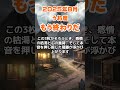 【魚座】2025年8月のうお座の運勢～もう終わりだ～ #魚座 #うお座 #魚座の運勢