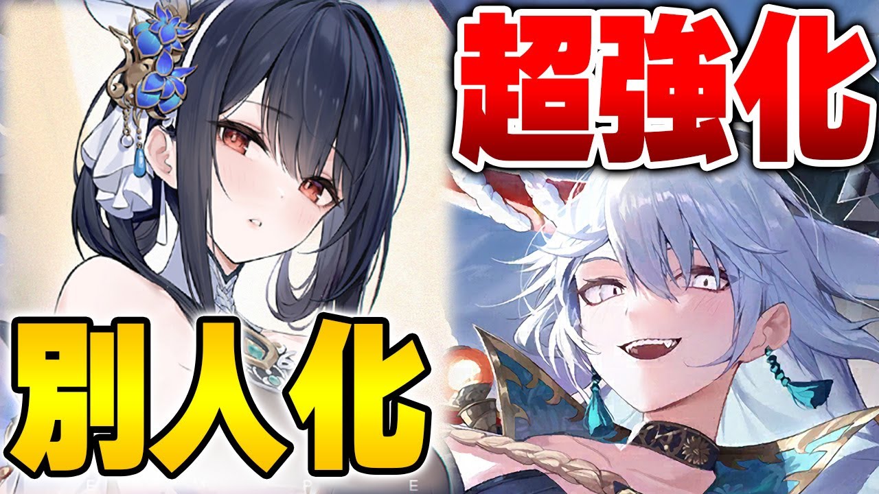 Azur Lane] Chapter 15 Support Appropriate Acquisition!? A