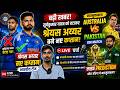 PAK vs AUS 3rd odi match dream11 team of today match | PAK vs AUS dream11 prediction 2026