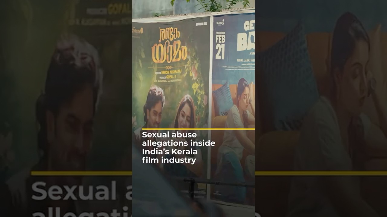 مزاعم تحرش جنسي داخل صناعة السينما في ولاية كيرالا الهندية | 101 شرق #shorts