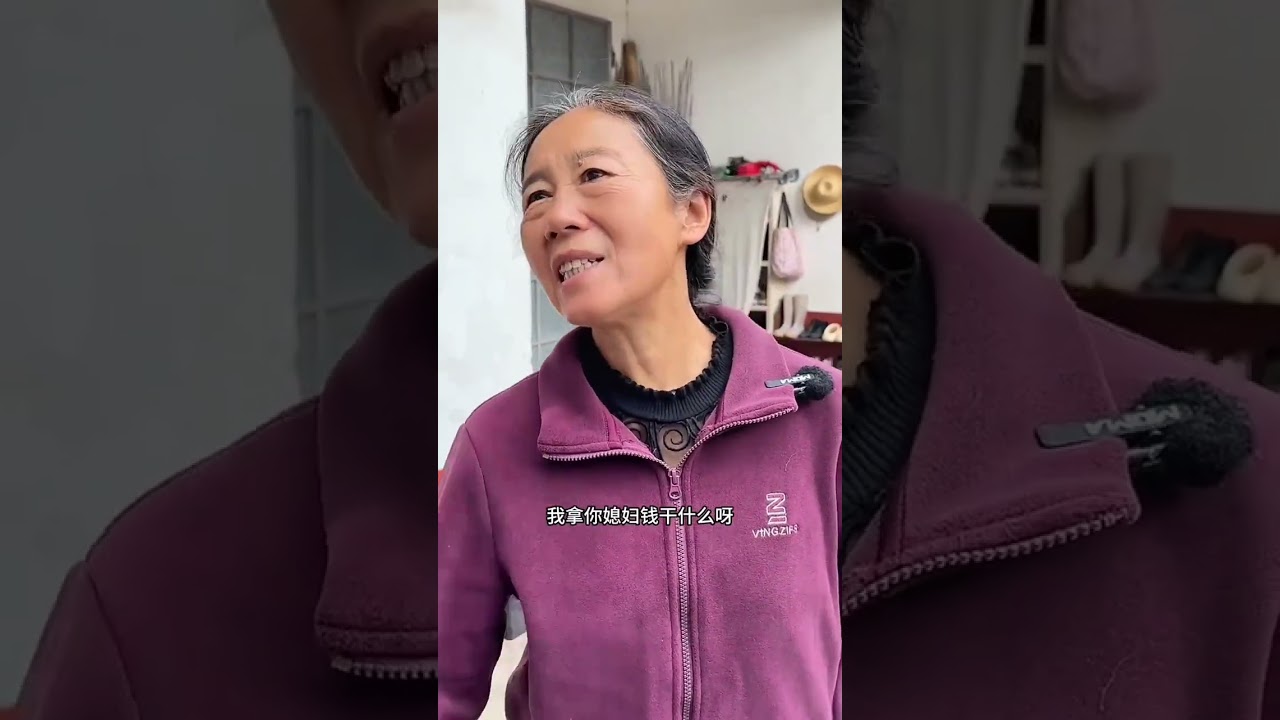 #Partial mother-in-law