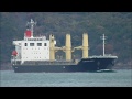 【来島海峡】川崎汽船ファンネル準巨大船『GLORIOUS EARTH』西水道逆潮航海！