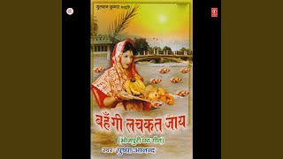 Char Pahar Hum Jal Thal Sayel