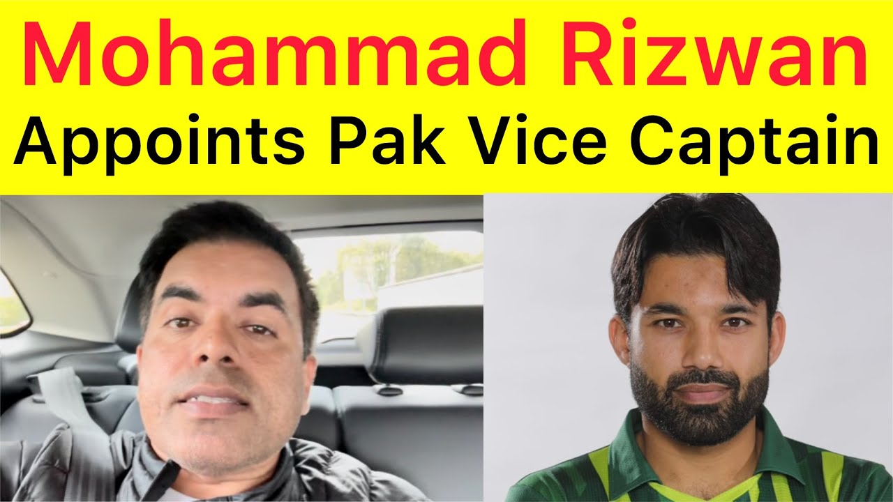 BREAKING 🛑 M Rizwan Appointed Vice Captain of Pakistan Cricket team ...
