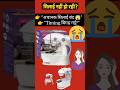 👉 Chinese Sewing Machine में Timing Problem 😱 | सिलाई नहीं हो रही? ऐसे ठीक करें!#chinesemachine