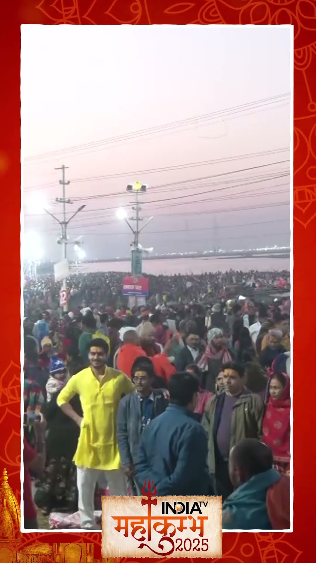 #prayagraj #mahakumbh2025 में उमड़ी श्रद्धालुओं की भीड़..देखिए #cmyogi #shorts #sanatandharma #up