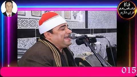 قران الفجر١٣رمضان تلاوه قرانيه من سوره الانفال للقارئ الشيخ احمد عوض ابو فيوض٢٠٢٢/٤/١٤م