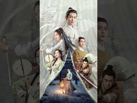 云襄传破局版海报 棋局已出，且看群侠争雄！ | The Ingenious One | iQIYI Romance#shorts