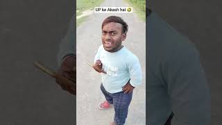 dikh nahin raha hai kya 🤣#viral #shorts #comedy #funny #youtubeshorts