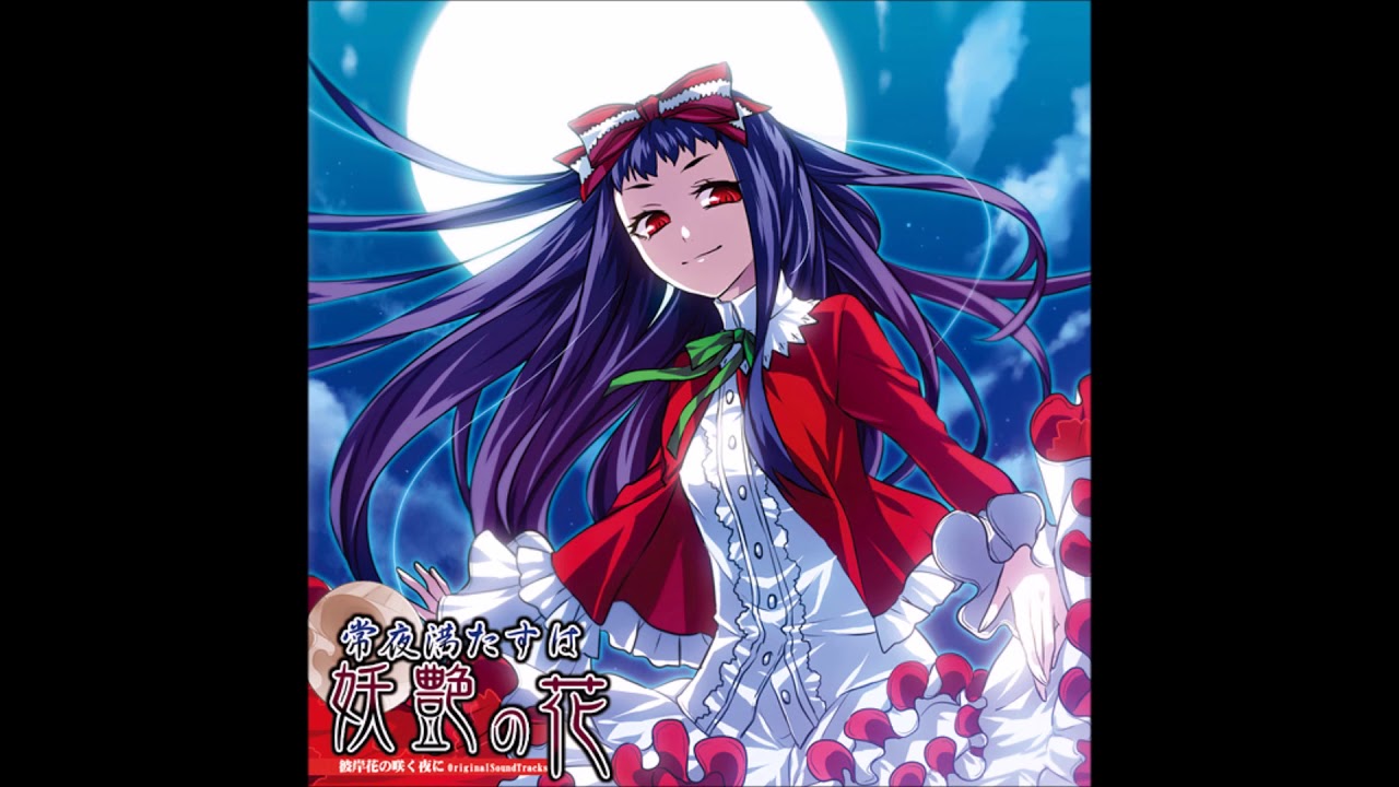Light of the Heart Higanbana no Saku Yoru ni OriginalSoundTracks