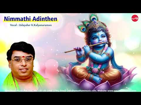 Nimmathi Adinthen || Udayalur K.Kalyanaraman || Celebrating Margazhi 2025