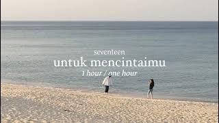 Untuk Mencintaimu - Seventeen ( 1 hour )( one hour )