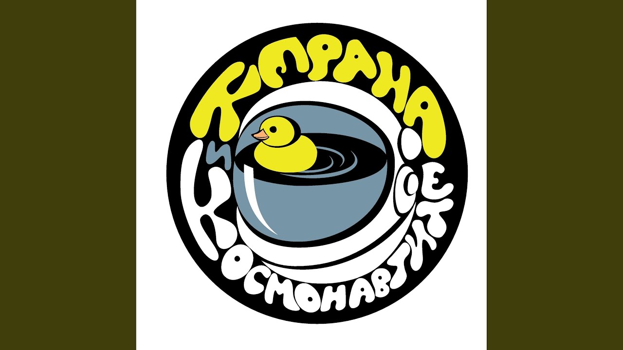Drama - YouTube