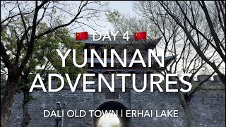 Yunnan 2023 | Day 4 | Dali Old Town Morning Walk | Cycling around Erhai Lake | 大理古城 | 洱海网红S弯