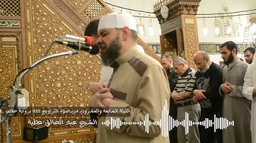 سورة المجادلة كاملة برواية حفص الشيخ عبد الخالق عطية