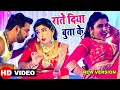 Raate diya butake  full song  pawan singh  aamrapali  superhit film satya  bhojpuri hit song