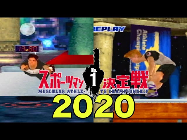 【筋肉番付】2020年令和に蘇る！スポーツマンNo.1決定戦ゲームで開催してみた！