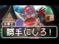 女戦士をパーティから外そうとした結果…【ドラクエ3】【ネタ動画】