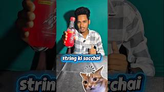 string हैं या केमिकल ❌😱#shorts #experiment #creativeadda62