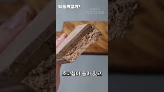 큰 경사 있을 때 먹는 아이스크림 screenshot 5