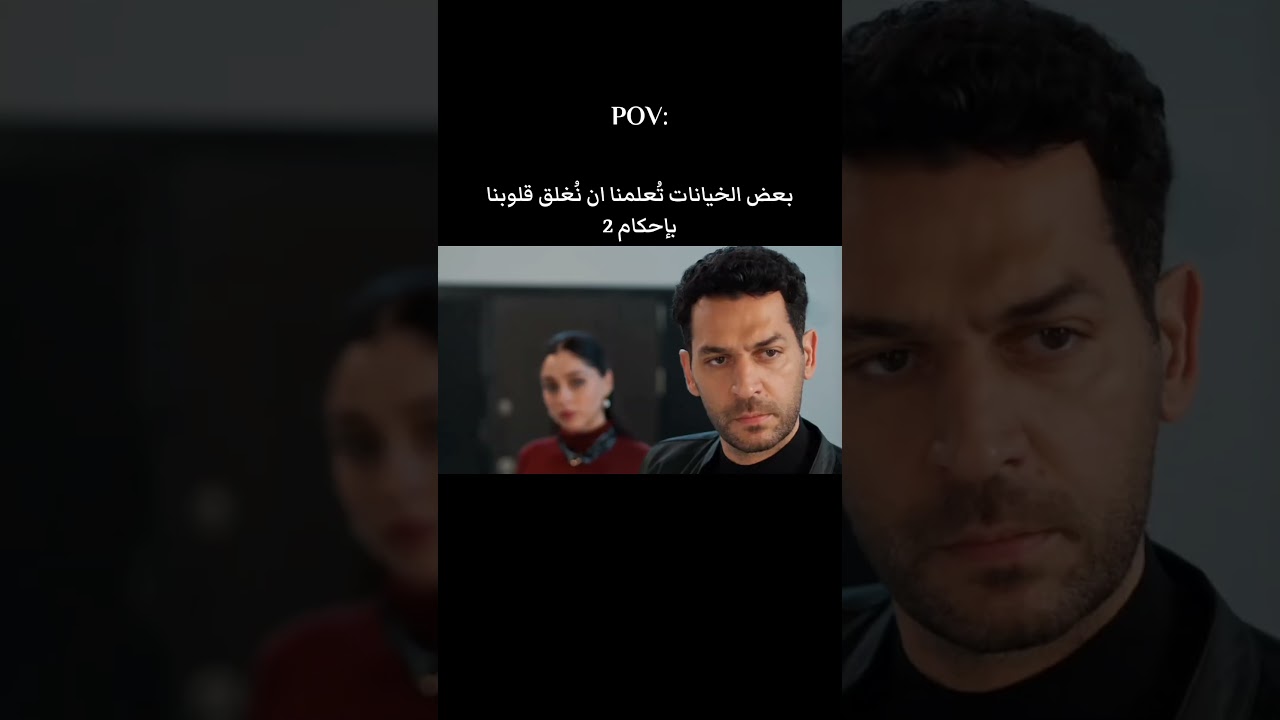 اعلان1من حلقة 5ورود وذنوب خيانات من اقرب الناس2 #مسلسلات_تركيه #مسلسلات #ورود_وذنوب #foryou #fypシ