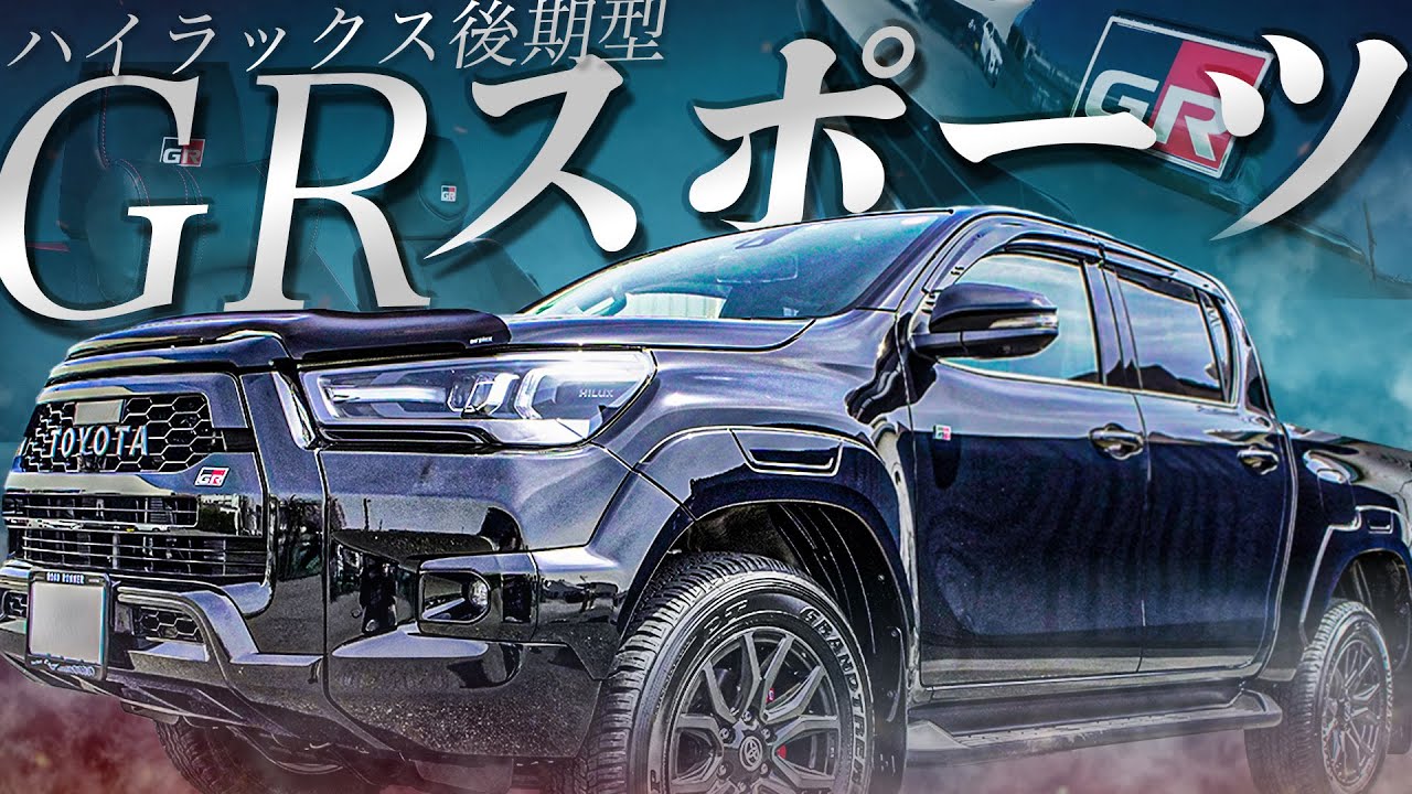 ハイラックス HILUX GUN125 GRスポーツ シフトノブ 海外限定