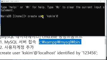 [PHP 홈페이지만들기 3강-2]  MYSQL 데이터베이스 생성 사용자계정추가 및 권한설정